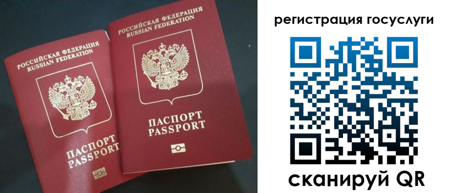 временная регистрация недорого в Печорах